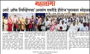 Coverage — Maharashtra